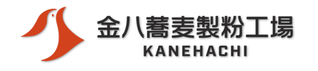 金八蕎麦製粉工場 - そば粉の製粉会社